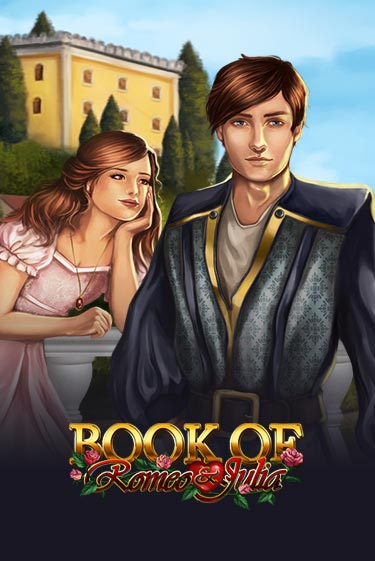 Book of Romeo and Julia играть в онлайн казино Фараон Казино Онлайн без регистрации