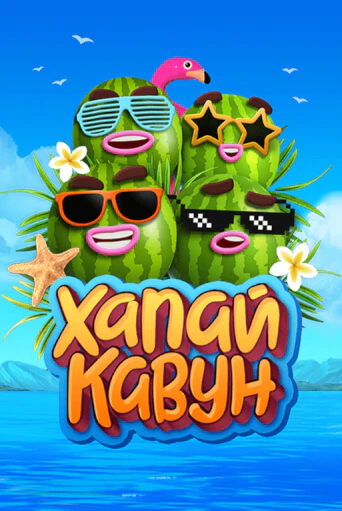 Catch a Melon играть в онлайн казино Фараон Казино Онлайн без регистрации