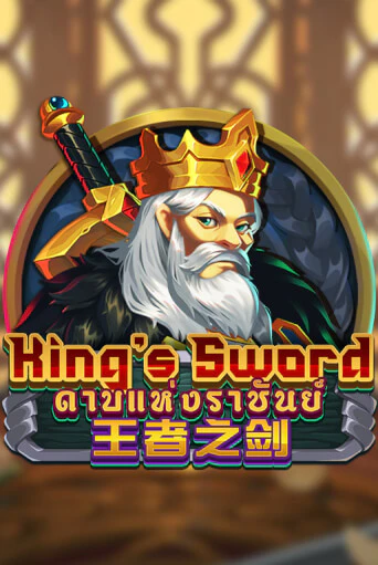 King's Sword играть в онлайн казино Фараон Казино Онлайн без регистрации